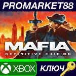 ⭐ Mafia: Definitive Edition AR XBOX One / Xbox Series X