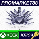⭐Destiny 2 - Forsaken Pack DLC EU XBOX One КЛЮЧ 🔑ЕВРОП