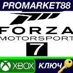 ⭐ Forza Motorsport 7 Standard Edition NA XBOX One / Win