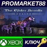 ⭐ The Elder Scrolls Online - Noweyr Pack DLC Xbox Serie
