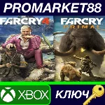 ⭐ Far Cry 4 + Far Cry Primal Bundle TR XBOX One / Xbox
