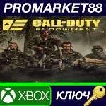 ⭐ Call of Duty: Modern Warfare II Endowment (C.O.D.E.)
