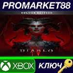 ⭐ Diablo IV Deluxe Edition EU XBOX One / Xbox Series X|