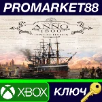 ⭐ Anno 1800 Console Edition NA Xbox Series X|S КЛЮЧ