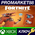 ⭐ Fortnite - Extinction Code Pack DLC US XBOX One / Xbo