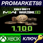 Call of Duty: Modern Warfare II - 1,100 Points Xbox Ser