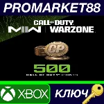 Call of Duty: Modern Warfare II - 500 Points Xbox Serie