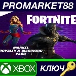 ⭐ Fortnite - Marvel: Royalty & Warriors Pack ZA XBOX On