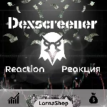 🧊Dexscreener Reaction | Реакция (🚀🔥💩🚩)