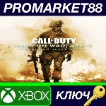 ⭐ Call of Duty: Modern Warfare 2 (2009) Campaign Remast