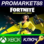 ⭐ Fortnite - Yellowjacket Starter Pack DLC EU XBOX One
