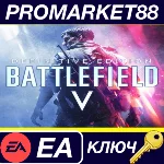 ⭐ Battlefield V Definitive Edition EN/ES/FR/PT Language
