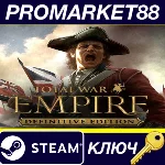 ⭐Total War: EMPIRE Definitive Edition Steam КЛЮЧ 🔑GLOB