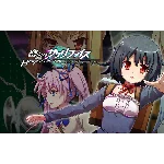 Abyss of the Sacrifice (steam key)