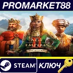 ⭐ Age of Empires II: Definitive Edition - The Mountain