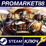 ⭐ Age of Empires II: Definitive Edition - Return of Rom