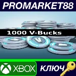 ⭐ Fortnite 1000 V-Bucks XBOX One КЛЮЧ 🔑 GLOBAL