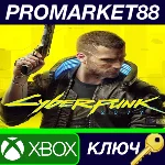 ⭐ Cyberpunk 2077 US XBOX One / Xbox Series X|S КЛЮЧ