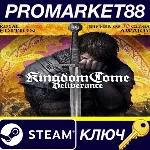 ⭐ Kingdom Come: Deliverance - Royal DLC Package EU Stea