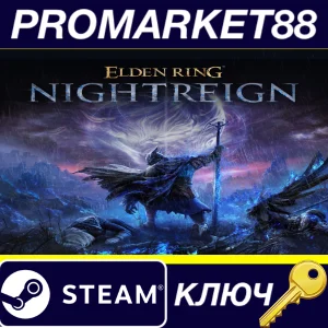 ⭐ ELDEN RING NIGHTREIGN EU Steam КЛЮЧ 🔑 ЕВРОПА