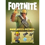 🌎 Король рапторов XBOX/EPIC/PC ключ🔑 /Активация