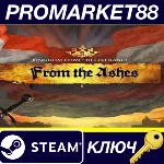 ⭐  Kingdom Come: Deliverance - From the Ashes DLC RU/CI