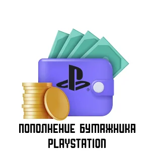 🎁 PSN Украина карта для покупок на 2500 грн (UA) 👑