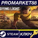 ⭐ Dying Light - The Following Expansion Pack DLC Uncut