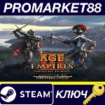 ⭐ Age of Empires III: Definitive Edition - Knights of t