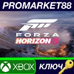 ⭐Forza Horizon 5 XBOX One / Windows 10 КЛЮЧ 🔑GLOBAL