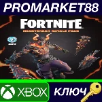 ⭐ Fortnite - Heartbreak Royale Pack AR XBOX One / Xbox