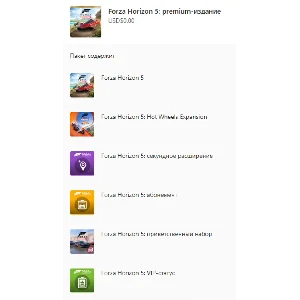 🔥 FORZA HORIZON 5 PREMIUM EDITION (PC) 🟢ONLINE