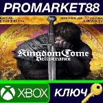 ⭐ Kingdom Come: Deliverance Royal Edition EU XBOX One /