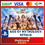 🖤Age of Mythology: Retold PS5🔴PS Турция🖤