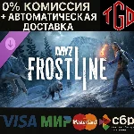 🔥 DayZ-Frostline | Steam Россия 🔥