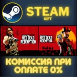 ✅Red Dead Redemption Red Dead Redemption 2 Bundle✅СТИМ