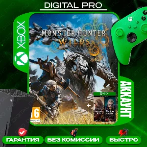 ❤️Monster Hunter Wilds + 2 игры / XBOX Series X|S