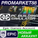 ✅  Building Simulator Epic Games АККАУНТ +ПОЧТА🟢