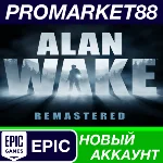 ✅ Alan Wake Remastered Epic Games АККАУНТ +ПОЧТА🟢