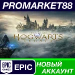 ✅ Hogwarts Legacy Epic Games АККАУНТ НОВЫЙ+ПОЧТА