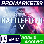 ✅ Battlefield V Definitive Edition Epic Games АККАУНТ