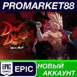 ✅ DNF Duel Epic Games АККАУНТ НОВЫЙ +ПОЧТА🟢