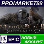 ✅ Mount & Blade II: Bannerlord Epic Games АККАУНТ +ПОЧТ
