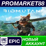 ✅ BIOMUTANT Epic Games АККАУНТ НОВЫЙ+ПОЧТА