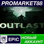 ✅ Outlast Epic Games АККАУНТ НОВЫЙ +ПОЧТА🟢