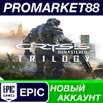 ✅ Crysis Remastered Trilogy Epic Games АККАУНТ +ПОЧТА