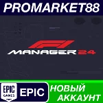 ✅ F1 Manager 2024 Epic Games АККАУНТ НОВЫЙ+ПОЧТА