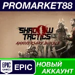 ✅ Shadow Tactics: Anniversary Bundle Epic Games АККАУНТ