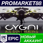 ✅ CYGNI: All Guns Blazing Epic Games АККАУНТ +ПОЧТА🟢
