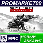 ✅ Sniper Ghost Warrior Contracts Epic Games АККАУНТ
